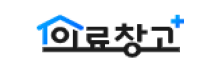 의료창고